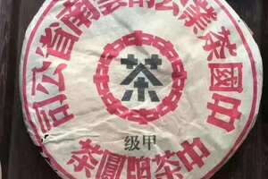 04年中茶甲级400克七三青饼，超干仓储发现深圳美