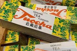 99年云南沱茶昆明茶厂小方片熟茶，甜味好糯滑汤厚。