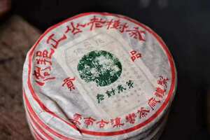 云南倚邦圓茶贡品
2006年
