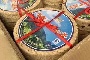 2006年永明茶厂布朗山古树茶纯料
甄选勐海布朗山古