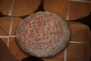70年代早期回流远年同兴号老生茶500克发现深圳美