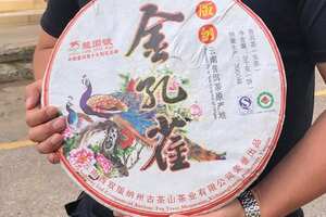 龙园号是云南西双版纳州古茶山茶业有限公司的品牌商标，