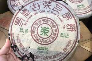 2002年第一批大渡岗龙园号
易武古茶七子饼野生茶