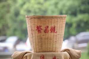 93年荣昌号—【易武古树茶】生茶
广州头条深