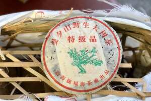“05年福海曼夕山”
大树茶的味道，蜜香甘甜，香气扑
