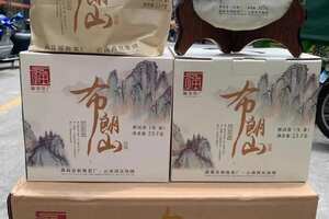 2020年福海布朗山生茶中国茶韵