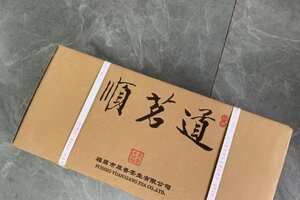 2015年生肖鸡饼，330克/片中国茶
