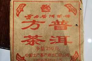 03年吉幸250克方砖老生茶，老味十足，点赞评论送茶