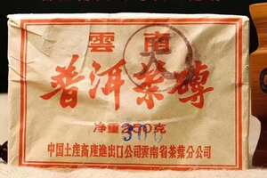 88年中茶紫天砖！茶香馥郁。点赞评论送茶样品尝。