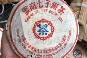 90年代中茶牌勐海茶区8582青饼蓝印。
