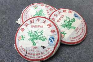 2006年福海茶厂7008易武野生大树茶。
