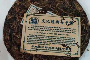 ❤❤

2006年双江勐库原生大叶茶厂，400克七子