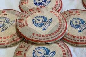 2005年•南峤茶厂•班章蓝孔雀青饼。