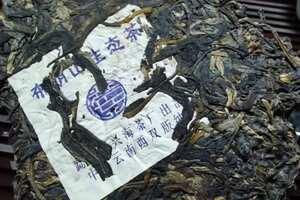 2013年兴海茶厂-布朗乔木孔雀
茶气足，浓度饱满生