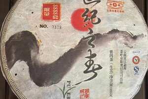 2010冰岛世纪之春昆明干仓域见北京