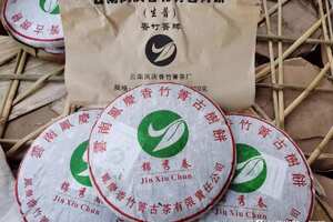 2008年锦绣春凤庆香竹箐茶厂生饼400克，一提7