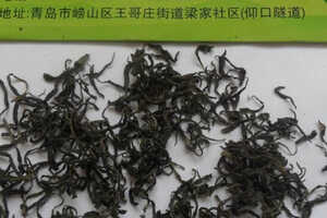 正宗的崂山红茶多少钱一斤_青岛崂山红茶价格