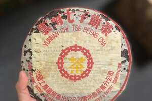90年代小黄印青饼纯干仓，勐海春茶料