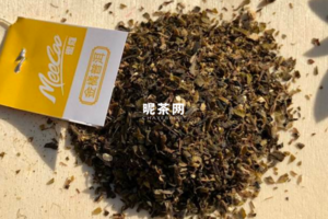 什么是普洱熟茶调味茶（普洱熟茶调味茶的功效）