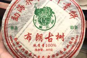 2006年勐海普洱茶价格