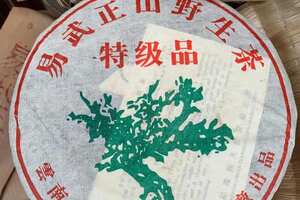 2005年天茗茶厂绿大树，经典产品易武绿大树，357