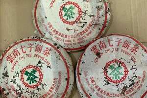 九十年代格纹纸苹果绿手工印青饼，王霞定制勐海出品，大