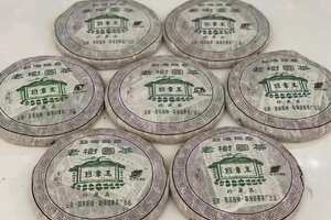 2006年勐海班章王老树圆茶·珍藏品班章茶厂发现深