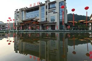 祁红产业发展十年展暨中国祁红科技博览园启用仪式成功举行