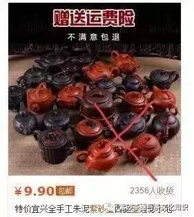 这几种壶，谁买谁上当！你被骗过吗？