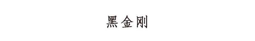 “非原矿”泥料，你了解多少？如何判断是否“原矿”