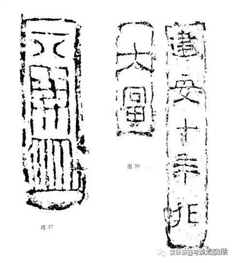 中国古代砖砖文