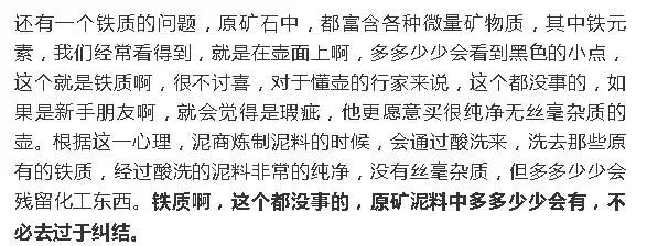 黄龙山的泥料好在哪里，如何去区分？