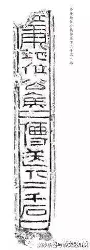 中国古代砖砖文