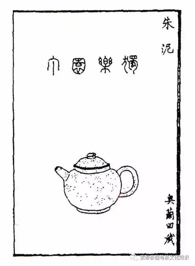 《茗壶图录》中32把茗壶，你见过几把？