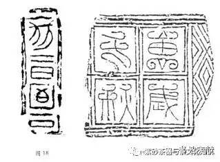 中国古代砖砖文