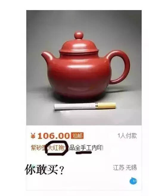 央视痛批！毒紫砂，该怎样识别？