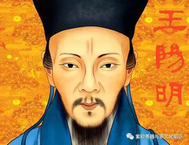 王阳明：别想太多，做了再说