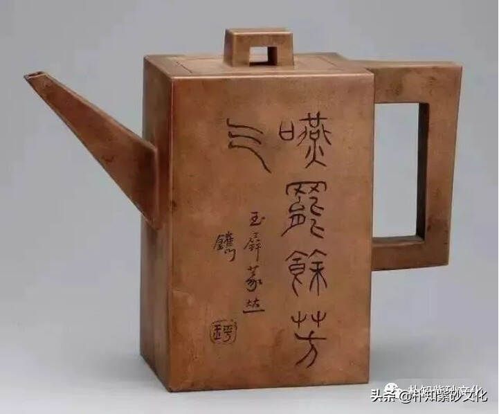 民国紫砂品牌铁画轩