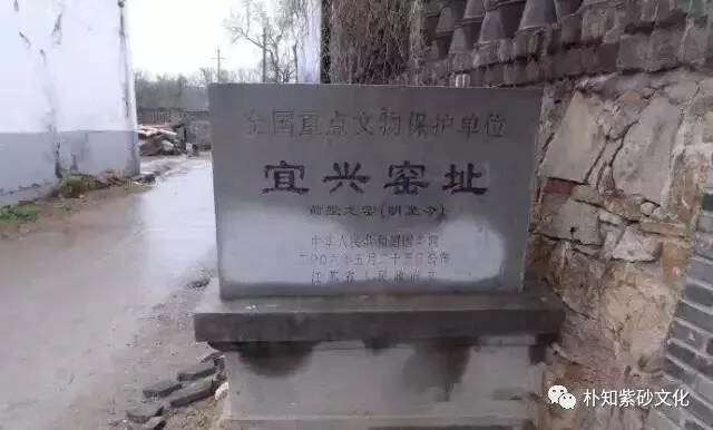 丁蜀镇上的古窑口