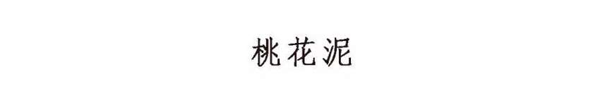 “非原矿”泥料，你了解多少？如何判断是否“原矿”