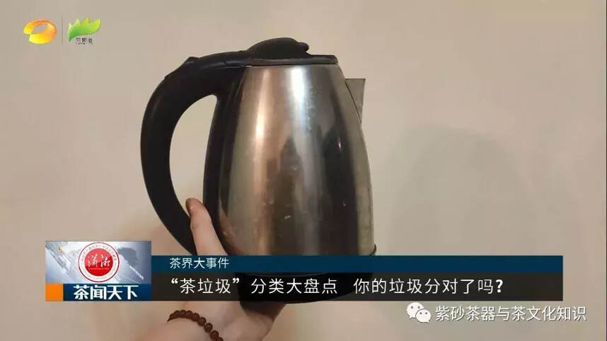 茶垃圾分类，你分对了没？