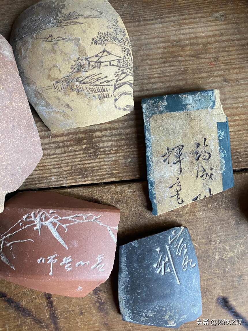 花盆茶壶刻字刻画