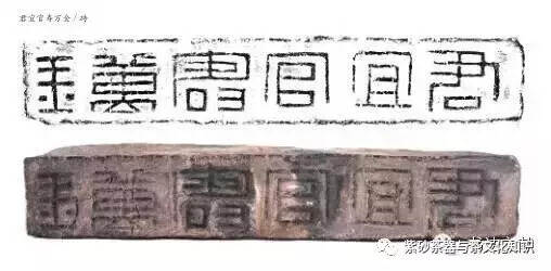 中国古代砖砖文