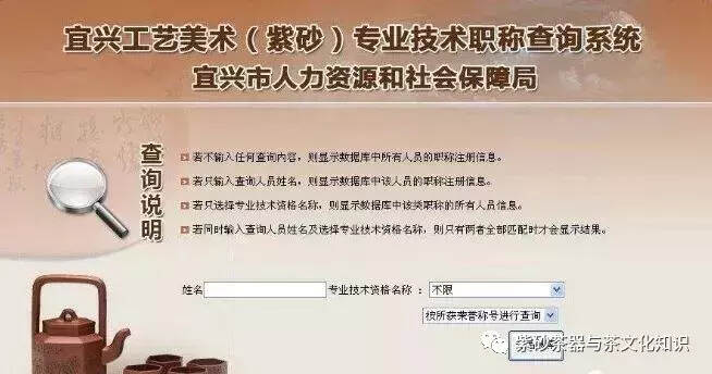 老板，为什么这壶没有职称反比高工还贵？