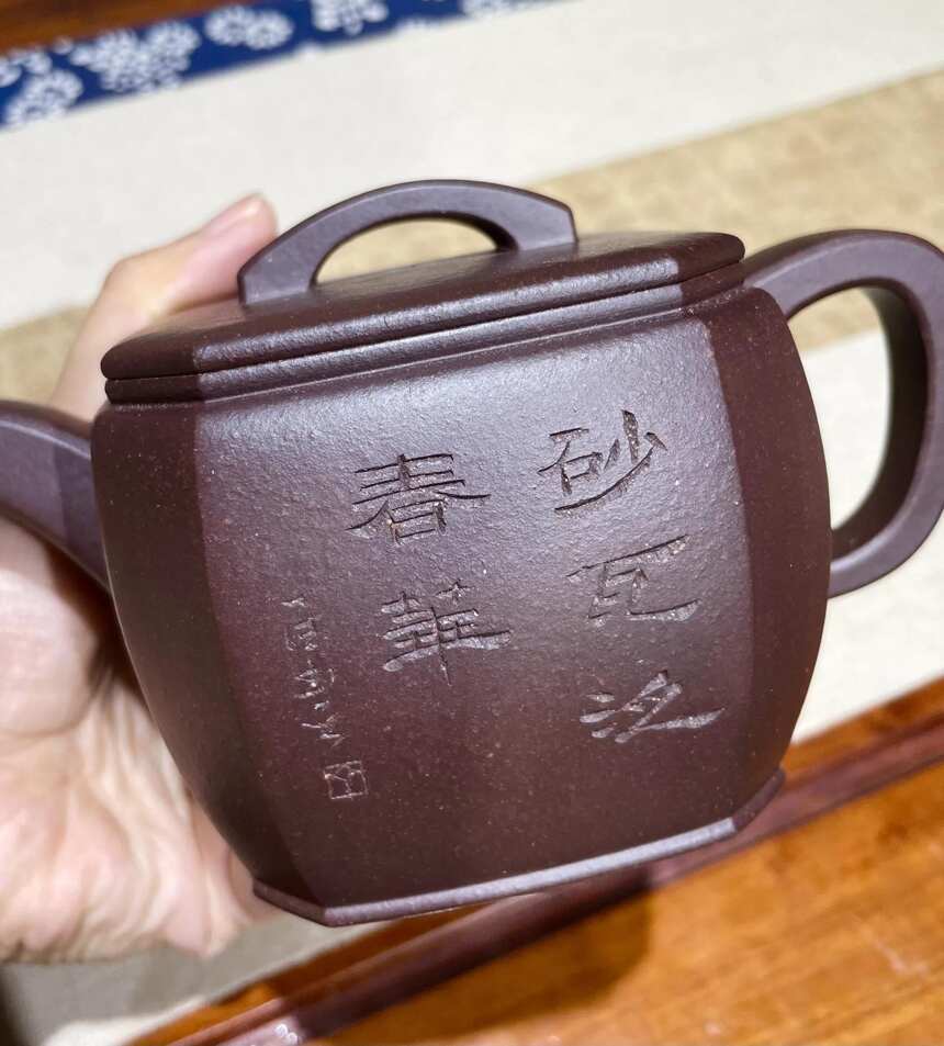 高工陈顺根老师新品「八方汉瓦」，家藏红砂老紫泥300cc