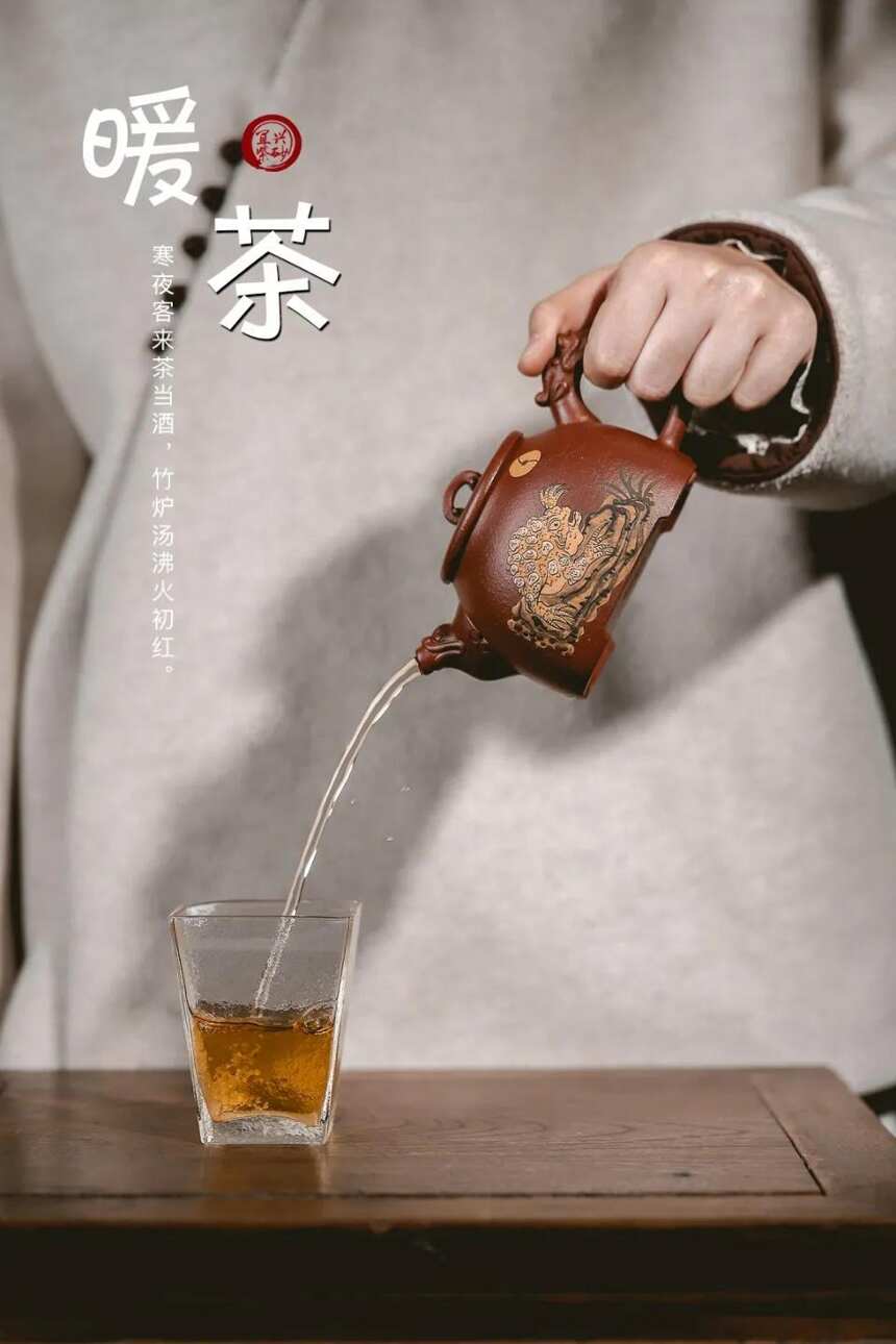 陈惠红全手工藏品 . 原矿底槽清 . 容量320ML「招财进宝壶」