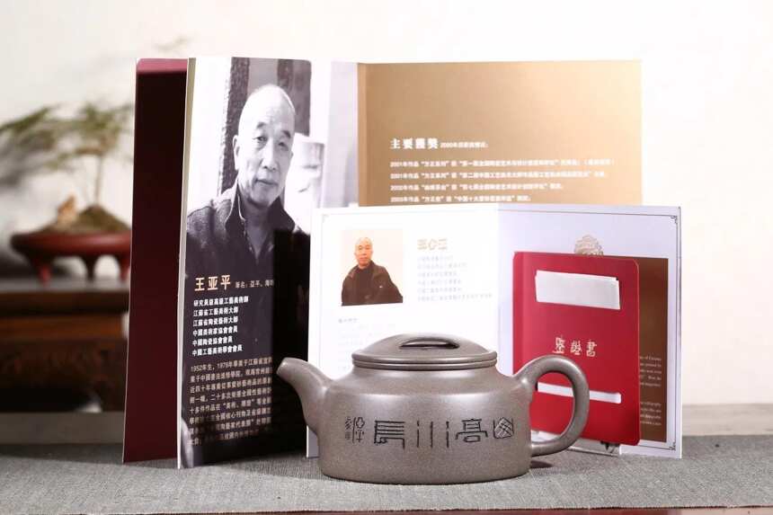 省大师/研高王亚平老师新品「牛盖壶」