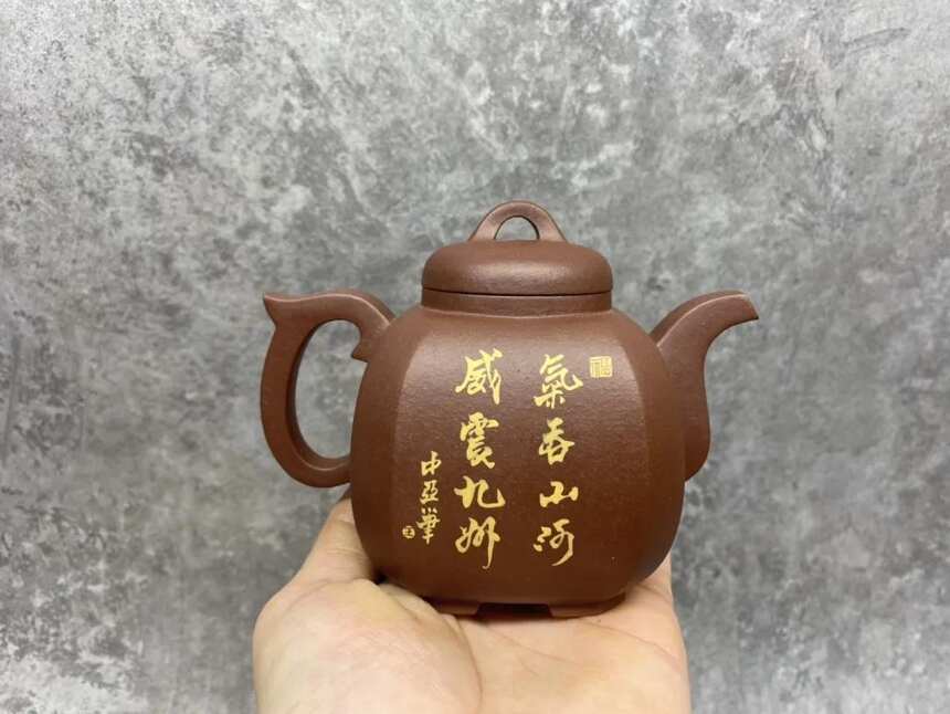 新品发售「福林八方」范菊芳制.王中亚装饰原矿底槽清260ml