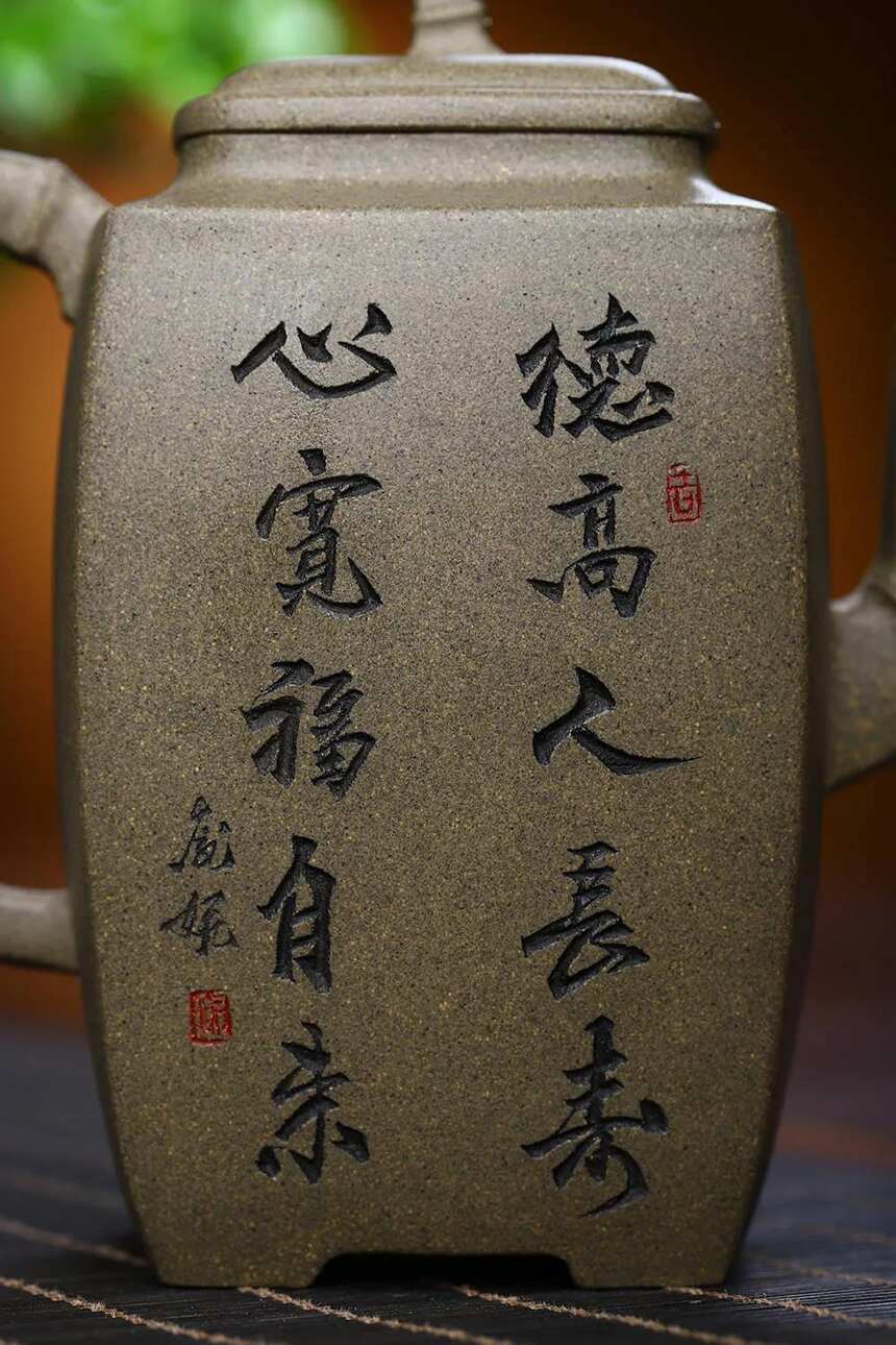 「 高风亮节」 _____庞妮 陶刻名家_____ 黄龙山原矿青段300cc