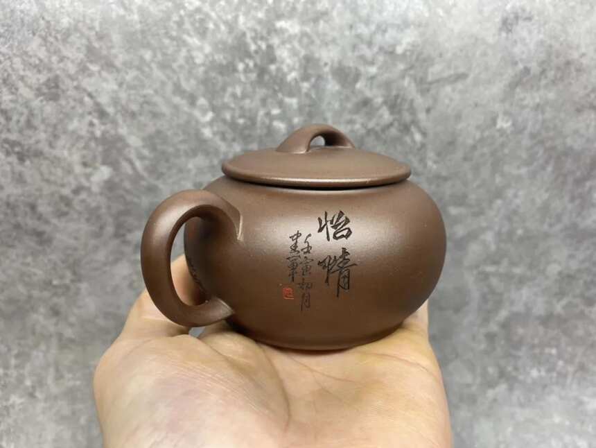 「怡情」李建军原矿底槽清 暮古器附证书 220ml